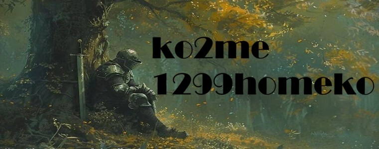 ⚔️Ko2me.com⚔️ v1299 ⚔️ARES ⚔️ OFFİCAL 16.11.2026 SAAT 22:00 ⚔️ JAPKO DRAKİ SERVER